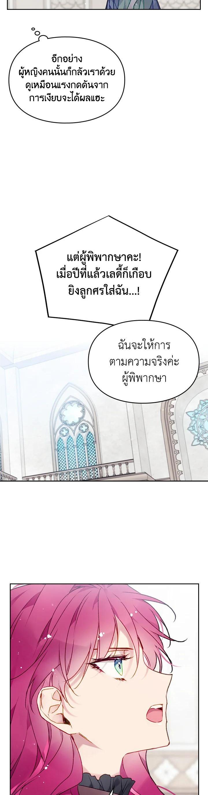 Manga-lc-com อ่านมังงะ อ่านการ์ตูน ออนไลน์ ฟรี Death Is The Only Ending For The Villainess ตอนที่ 1 2 3 4 5 6 7 8 9 10 11 12 13 14 ฟรี ไม่มีโฆษณา Manga-lc - อ่าน มังงะ อ่าน การ์ตูน ออนไลน์ อ่านมังงะ ฟรี