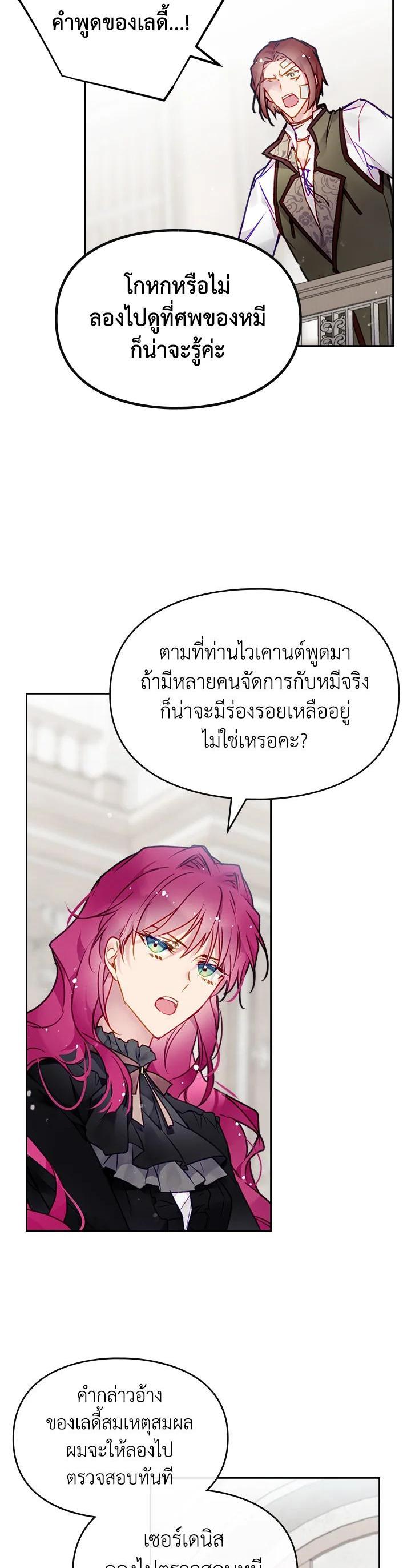 Manga-lc-com อ่านมังงะ อ่านการ์ตูน ออนไลน์ ฟรี Death Is The Only Ending For The Villainess ตอนที่ 1 2 3 4 5 6 7 8 9 10 11 12 13 14 ฟรี ไม่มีโฆษณา Manga-lc - อ่าน มังงะ อ่าน การ์ตูน ออนไลน์ อ่านมังงะ ฟรี