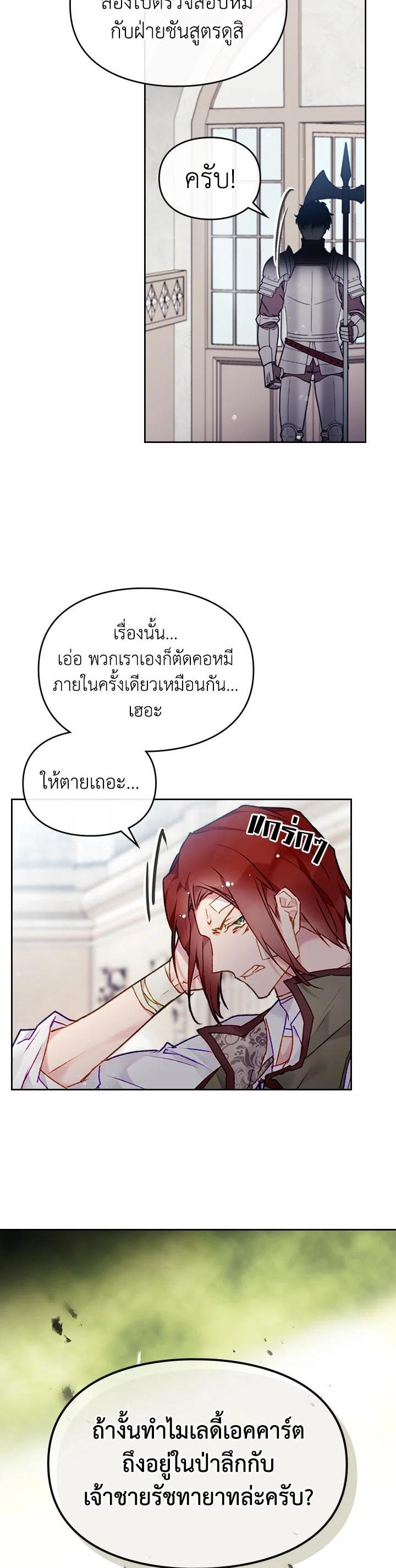 Manga-lc-com อ่านมังงะ อ่านการ์ตูน ออนไลน์ ฟรี Death Is The Only Ending For The Villainess ตอนที่ 1 2 3 4 5 6 7 8 9 10 11 12 13 14 ฟรี ไม่มีโฆษณา Manga-lc - อ่าน มังงะ อ่าน การ์ตูน ออนไลน์ อ่านมังงะ ฟรี