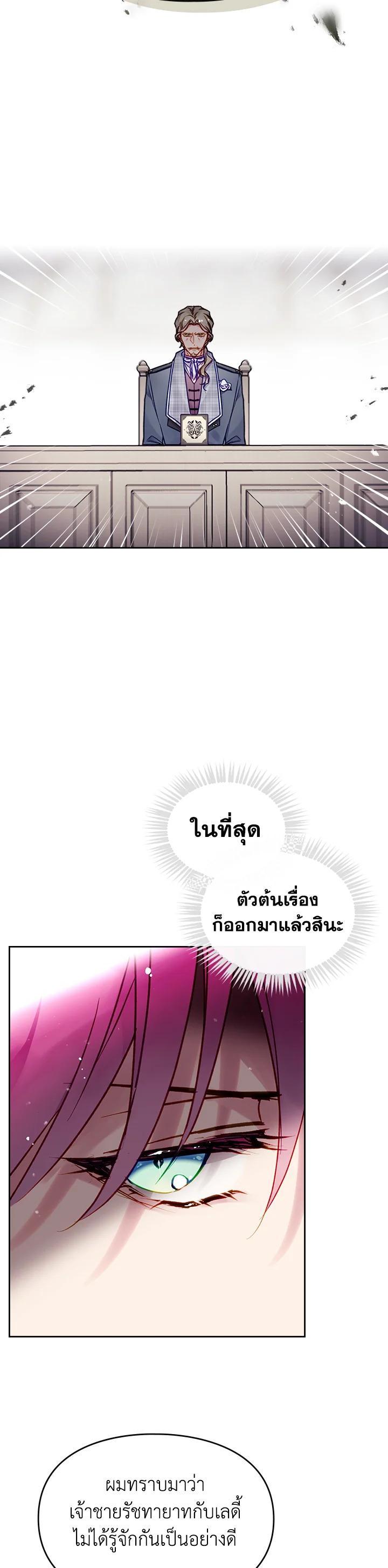 Manga-lc-com อ่านมังงะ อ่านการ์ตูน ออนไลน์ ฟรี Death Is The Only Ending For The Villainess ตอนที่ 1 2 3 4 5 6 7 8 9 10 11 12 13 14 ฟรี ไม่มีโฆษณา Manga-lc - อ่าน มังงะ อ่าน การ์ตูน ออนไลน์ อ่านมังงะ ฟรี