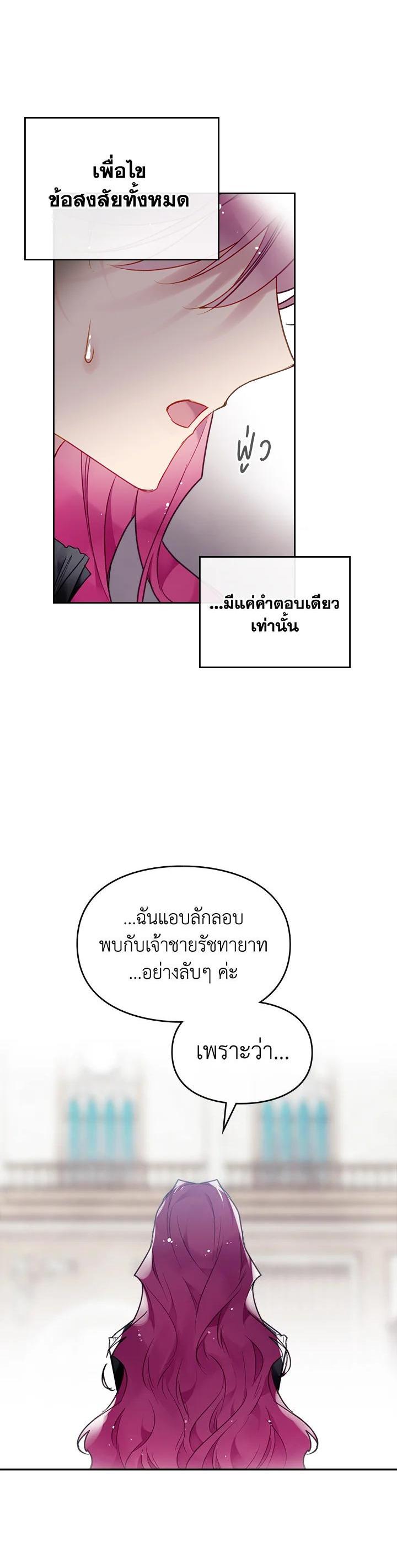 Manga-lc-com อ่านมังงะ อ่านการ์ตูน ออนไลน์ ฟรี Death Is The Only Ending For The Villainess ตอนที่ 1 2 3 4 5 6 7 8 9 10 11 12 13 14 ฟรี ไม่มีโฆษณา Manga-lc - อ่าน มังงะ อ่าน การ์ตูน ออนไลน์ อ่านมังงะ ฟรี