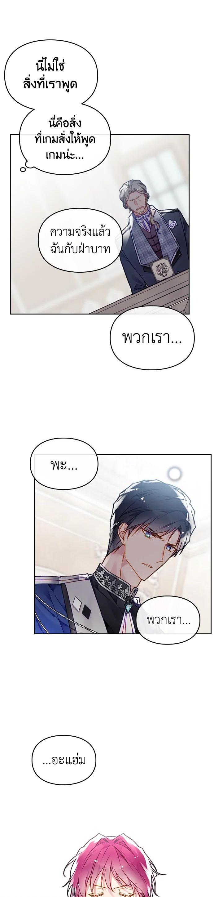 Manga-lc-com อ่านมังงะ อ่านการ์ตูน ออนไลน์ ฟรี Death Is The Only Ending For The Villainess ตอนที่ 1 2 3 4 5 6 7 8 9 10 11 12 13 14 ฟรี ไม่มีโฆษณา Manga-lc - อ่าน มังงะ อ่าน การ์ตูน ออนไลน์ อ่านมังงะ ฟรี