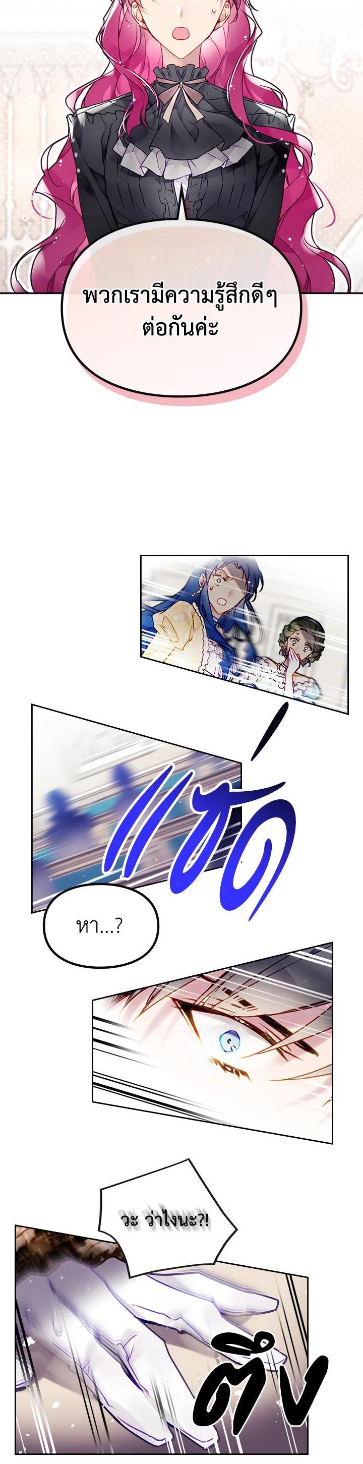 Manga-lc-com อ่านมังงะ อ่านการ์ตูน ออนไลน์ ฟรี Death Is The Only Ending For The Villainess ตอนที่ 1 2 3 4 5 6 7 8 9 10 11 12 13 14 ฟรี ไม่มีโฆษณา Manga-lc - อ่าน มังงะ อ่าน การ์ตูน ออนไลน์ อ่านมังงะ ฟรี