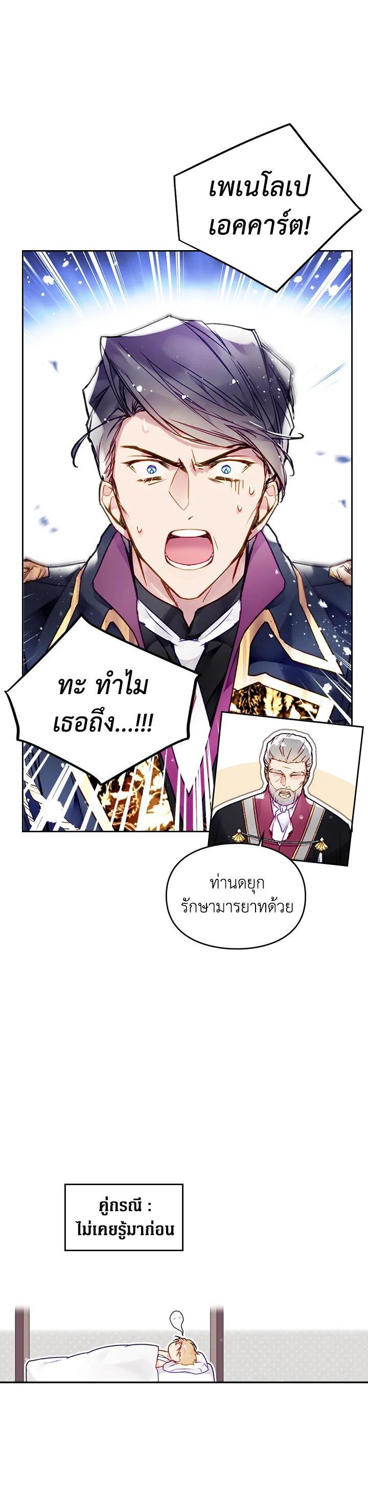 Manga-lc-com อ่านมังงะ อ่านการ์ตูน ออนไลน์ ฟรี Death Is The Only Ending For The Villainess ตอนที่ 1 2 3 4 5 6 7 8 9 10 11 12 13 14 ฟรี ไม่มีโฆษณา Manga-lc - อ่าน มังงะ อ่าน การ์ตูน ออนไลน์ อ่านมังงะ ฟรี