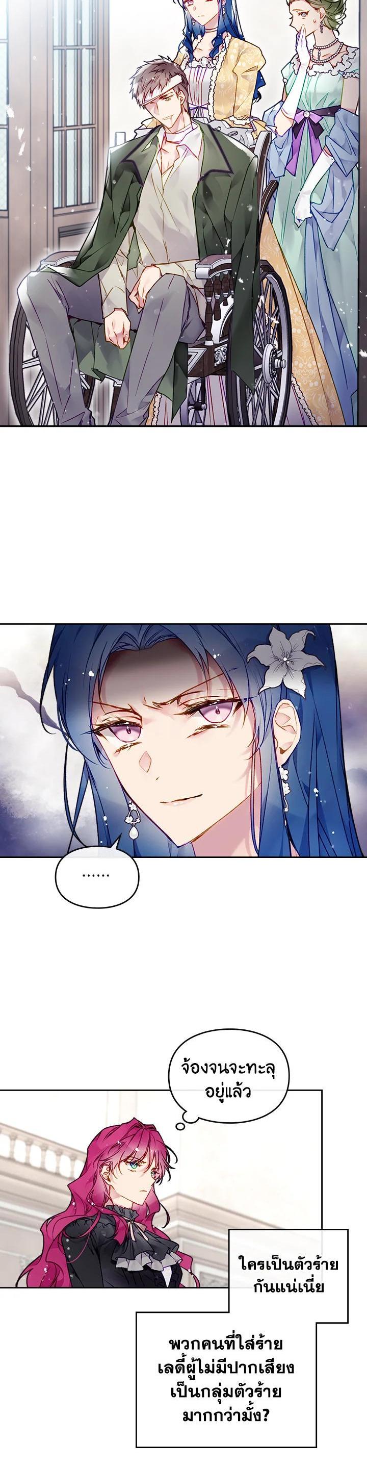 Manga-lc-com อ่านมังงะ อ่านการ์ตูน ออนไลน์ ฟรี Death Is The Only Ending For The Villainess ตอนที่ 1 2 3 4 5 6 7 8 9 10 11 12 13 14 ฟรี ไม่มีโฆษณา Manga-lc - อ่าน มังงะ อ่าน การ์ตูน ออนไลน์ อ่านมังงะ ฟรี