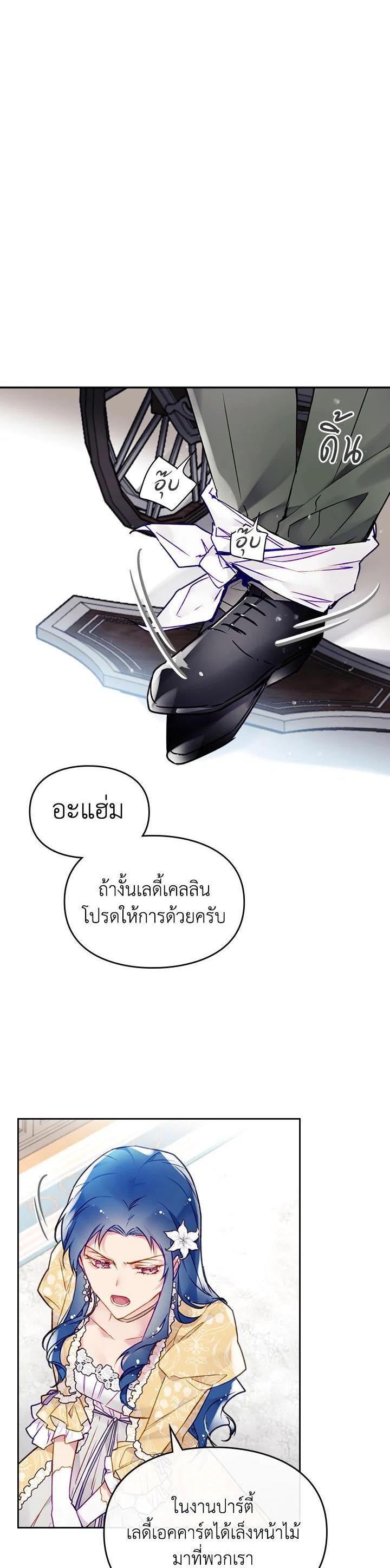 Manga-lc-com อ่านมังงะ อ่านการ์ตูน ออนไลน์ ฟรี Death Is The Only Ending For The Villainess ตอนที่ 1 2 3 4 5 6 7 8 9 10 11 12 13 14 ฟรี ไม่มีโฆษณา Manga-lc - อ่าน มังงะ อ่าน การ์ตูน ออนไลน์ อ่านมังงะ ฟรี