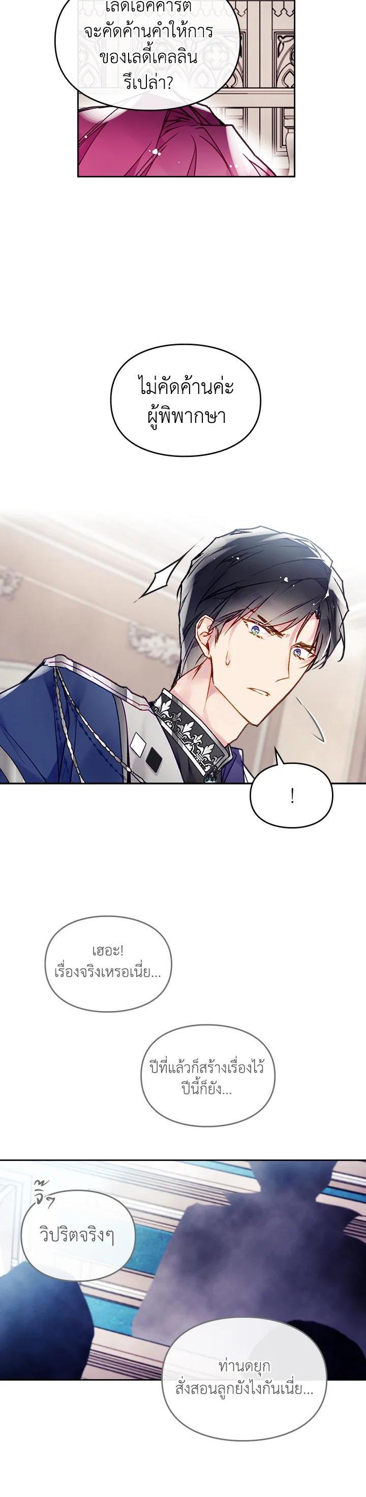 Manga-lc-com อ่านมังงะ อ่านการ์ตูน ออนไลน์ ฟรี Death Is The Only Ending For The Villainess ตอนที่ 1 2 3 4 5 6 7 8 9 10 11 12 13 14 ฟรี ไม่มีโฆษณา Manga-lc - อ่าน มังงะ อ่าน การ์ตูน ออนไลน์ อ่านมังงะ ฟรี