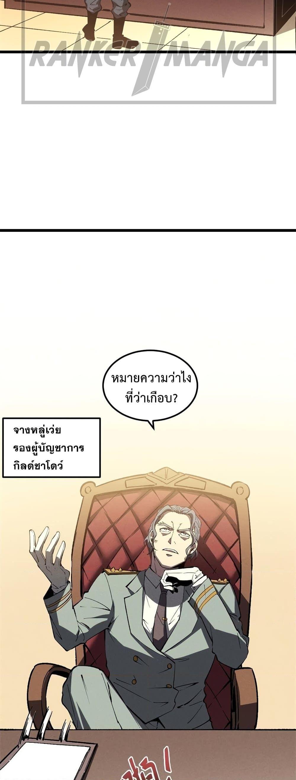 Manga-lc-com อ่านมังงะ อ่านการ์ตูน ออนไลน์ ฟรี Reincarnation Of The Strongest Sword God ตอนที่ 1 2 3 4 5 6 7 8 9 10 11 12 13 14 ฟรี ไม่มีโฆษณา Manga-lc - อ่าน มังงะ อ่าน การ์ตูน ออนไลน์ อ่านมังงะ ฟรี