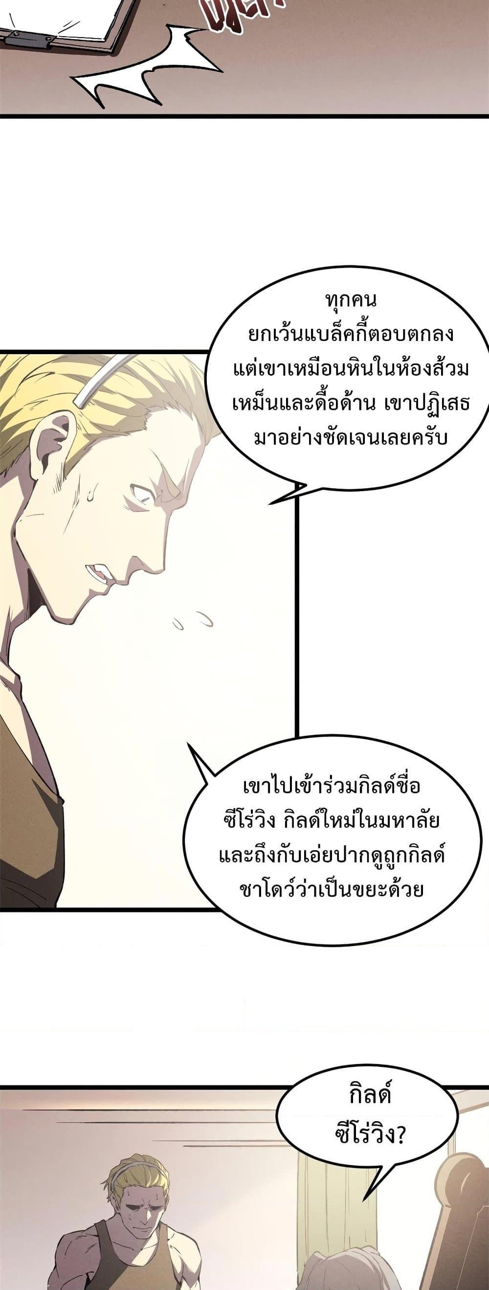 Manga-lc-com อ่านมังงะ อ่านการ์ตูน ออนไลน์ ฟรี Reincarnation Of The Strongest Sword God ตอนที่ 1 2 3 4 5 6 7 8 9 10 11 12 13 14 ฟรี ไม่มีโฆษณา Manga-lc - อ่าน มังงะ อ่าน การ์ตูน ออนไลน์ อ่านมังงะ ฟรี