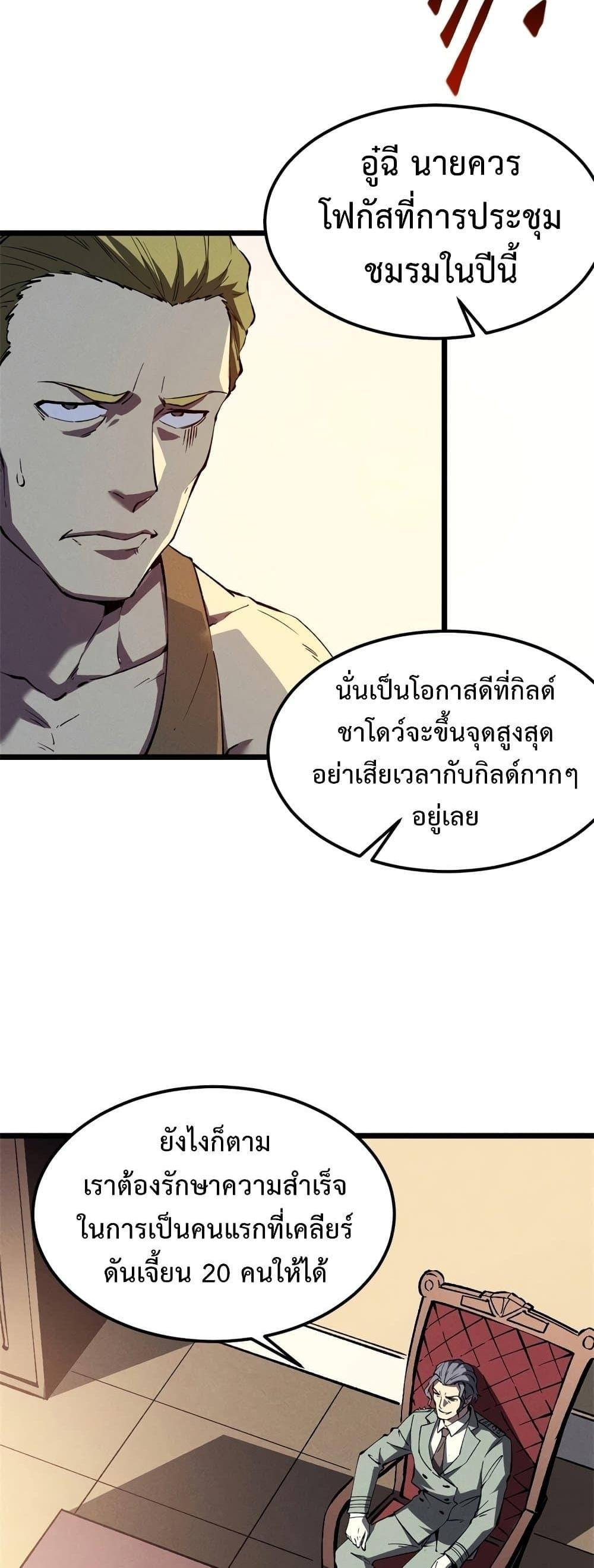 Manga-lc-com อ่านมังงะ อ่านการ์ตูน ออนไลน์ ฟรี Reincarnation Of The Strongest Sword God ตอนที่ 1 2 3 4 5 6 7 8 9 10 11 12 13 14 ฟรี ไม่มีโฆษณา Manga-lc - อ่าน มังงะ อ่าน การ์ตูน ออนไลน์ อ่านมังงะ ฟรี