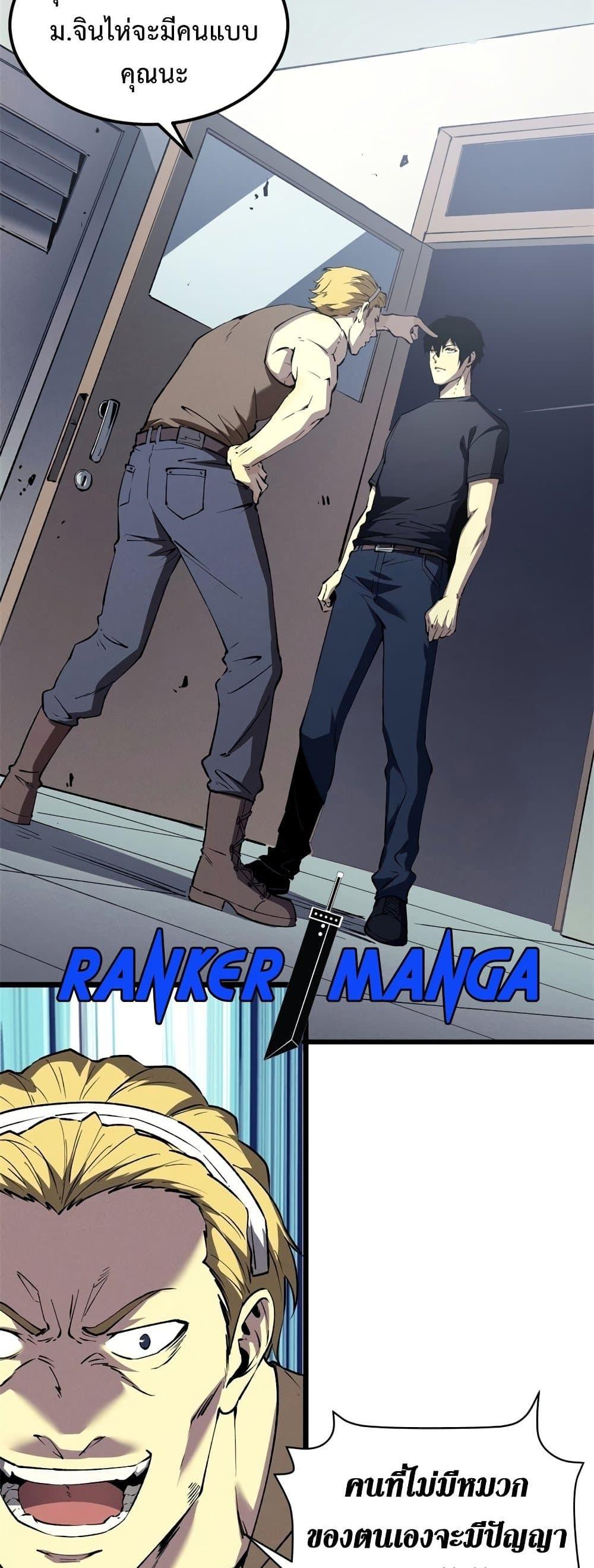 Manga-lc-com อ่านมังงะ อ่านการ์ตูน ออนไลน์ ฟรี Reincarnation Of The Strongest Sword God ตอนที่ 1 2 3 4 5 6 7 8 9 10 11 12 13 14 ฟรี ไม่มีโฆษณา Manga-lc - อ่าน มังงะ อ่าน การ์ตูน ออนไลน์ อ่านมังงะ ฟรี