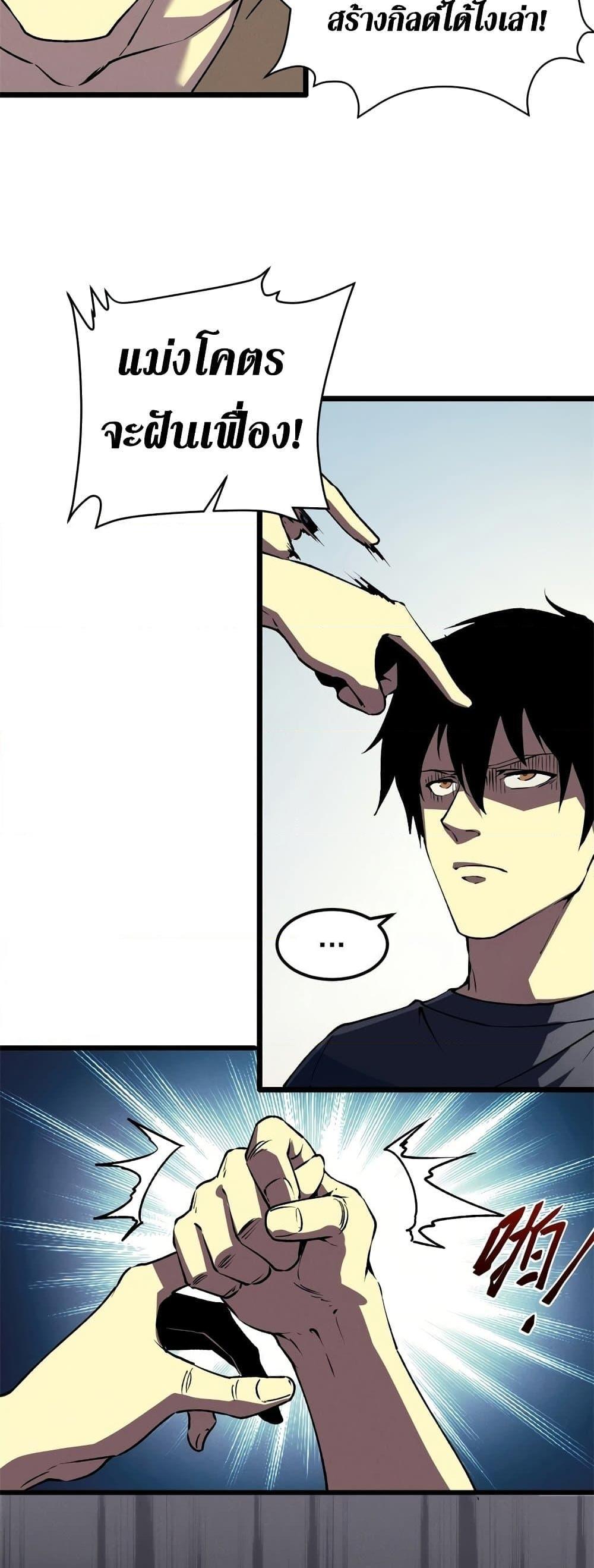 Manga-lc-com อ่านมังงะ อ่านการ์ตูน ออนไลน์ ฟรี Reincarnation Of The Strongest Sword God ตอนที่ 1 2 3 4 5 6 7 8 9 10 11 12 13 14 ฟรี ไม่มีโฆษณา Manga-lc - อ่าน มังงะ อ่าน การ์ตูน ออนไลน์ อ่านมังงะ ฟรี