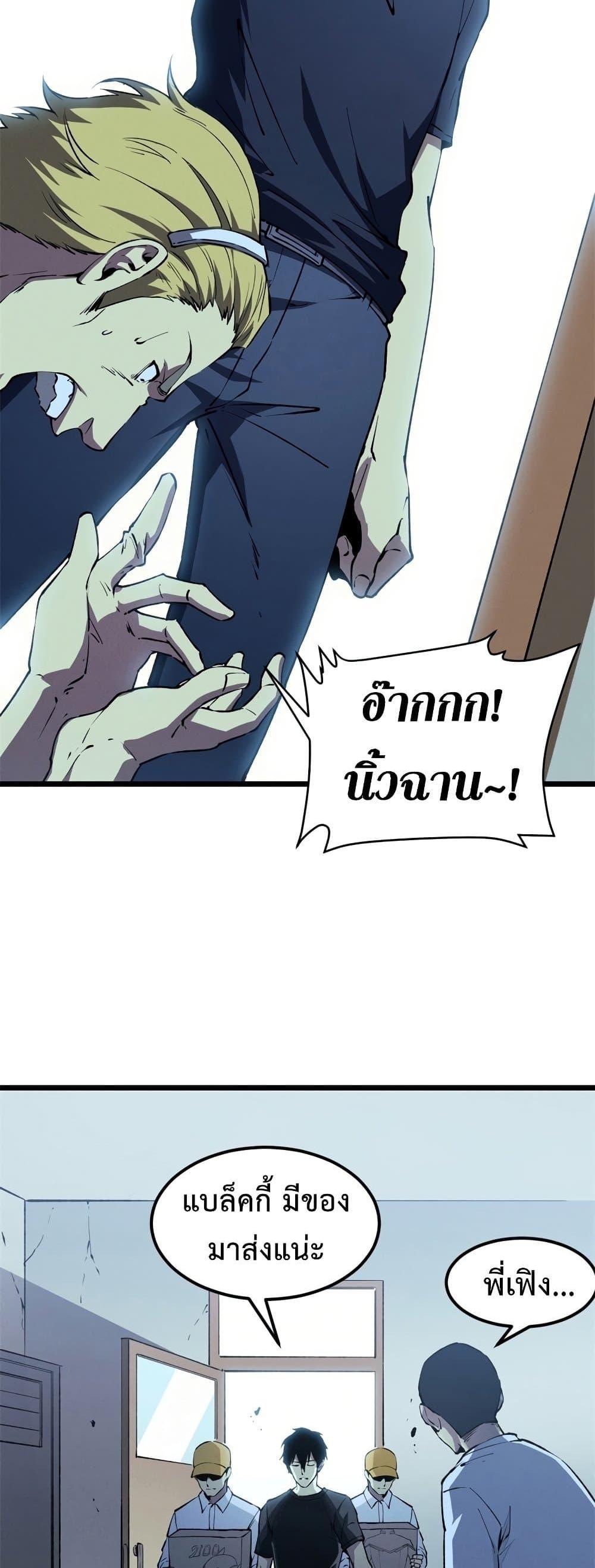 Manga-lc-com อ่านมังงะ อ่านการ์ตูน ออนไลน์ ฟรี Reincarnation Of The Strongest Sword God ตอนที่ 1 2 3 4 5 6 7 8 9 10 11 12 13 14 ฟรี ไม่มีโฆษณา Manga-lc - อ่าน มังงะ อ่าน การ์ตูน ออนไลน์ อ่านมังงะ ฟรี