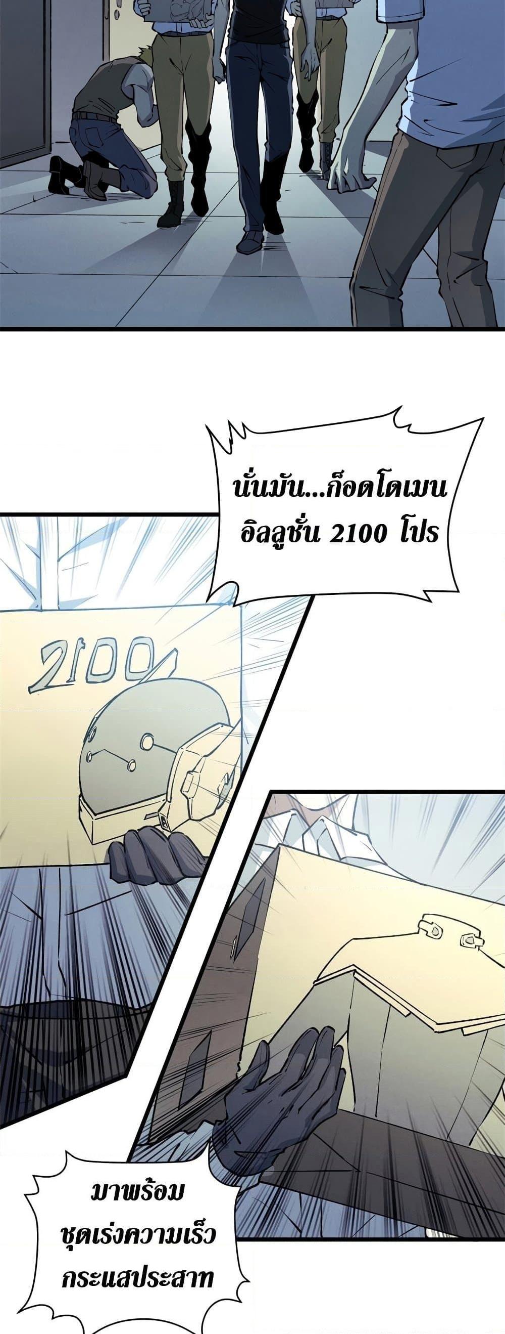 Manga-lc-com อ่านมังงะ อ่านการ์ตูน ออนไลน์ ฟรี Reincarnation Of The Strongest Sword God ตอนที่ 1 2 3 4 5 6 7 8 9 10 11 12 13 14 ฟรี ไม่มีโฆษณา Manga-lc - อ่าน มังงะ อ่าน การ์ตูน ออนไลน์ อ่านมังงะ ฟรี