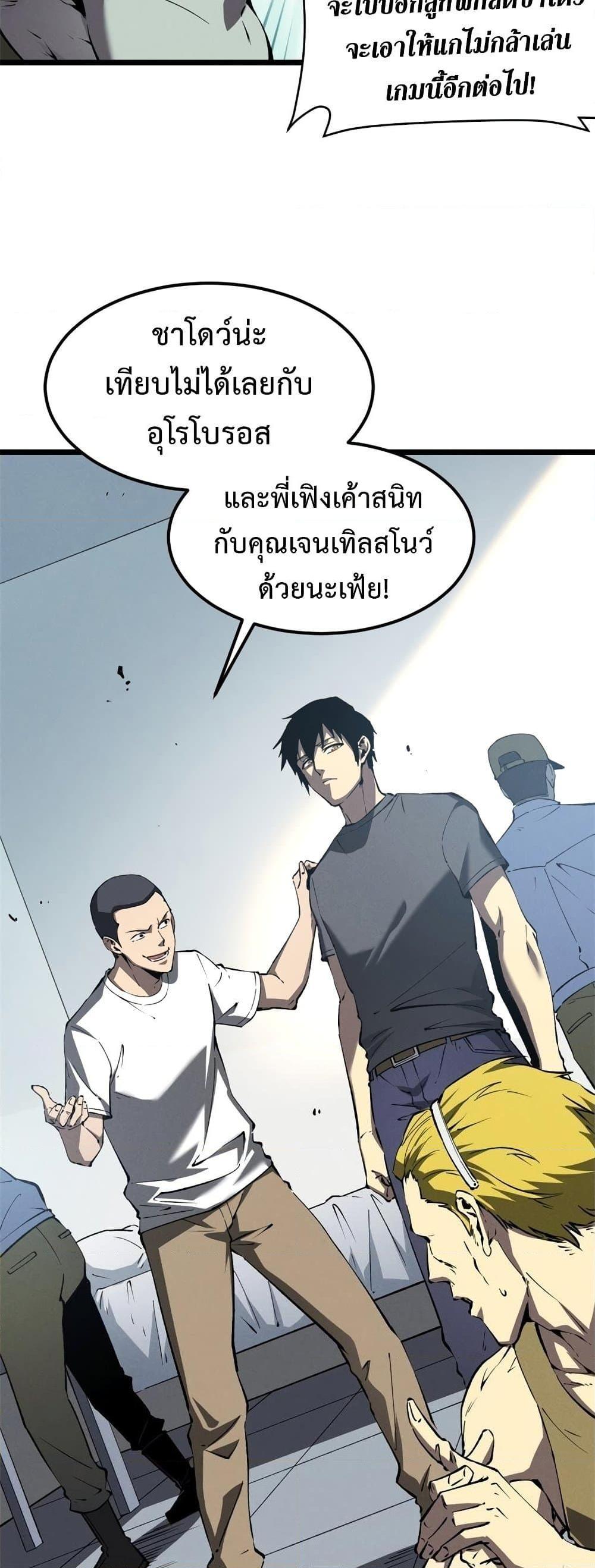 Manga-lc-com อ่านมังงะ อ่านการ์ตูน ออนไลน์ ฟรี Reincarnation Of The Strongest Sword God ตอนที่ 1 2 3 4 5 6 7 8 9 10 11 12 13 14 ฟรี ไม่มีโฆษณา Manga-lc - อ่าน มังงะ อ่าน การ์ตูน ออนไลน์ อ่านมังงะ ฟรี