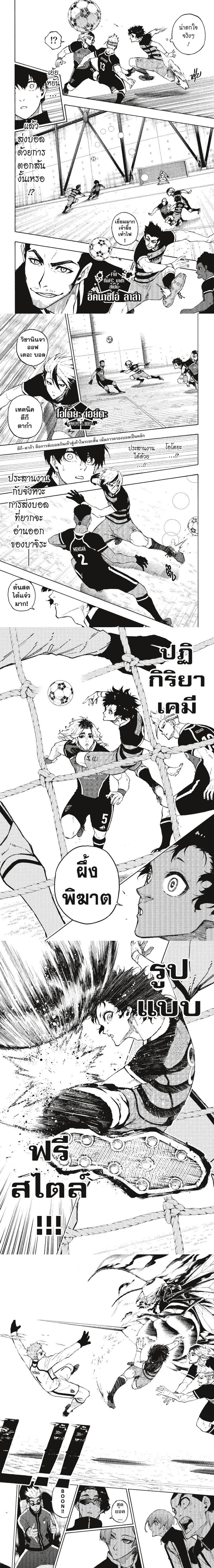 Manga-lc-com อ่านมังงะ อ่านการ์ตูน ออนไลน์ ฟรี Blue Lock ตอนที่ 1 2 3 4 5 6 7 8 9 10 11 12 13 14 ฟรี ไม่มีโฆษณา Manga-lc - อ่าน มังงะ อ่าน การ์ตูน ออนไลน์ อ่านมังงะ ฟรี
