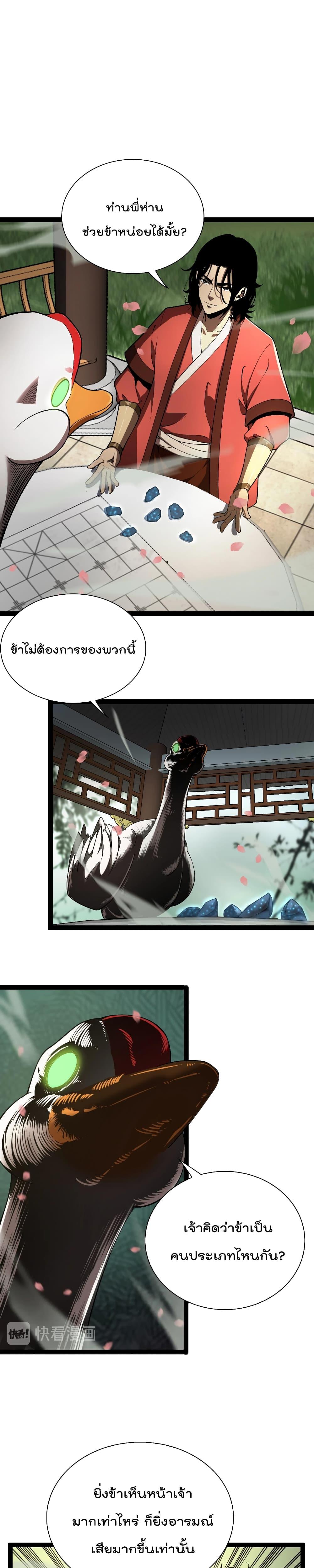 Manga-lc-com อ่านมังงะ อ่านการ์ตูน ออนไลน์ ฟรี World’sApocaly ตอนที่ 1 2 3 4 5 6 7 8 9 10 11 12 13 14 ฟรี ไม่มีโฆษณา Manga-lc - อ่าน มังงะ อ่าน การ์ตูน ออนไลน์ อ่านมังงะ ฟรี