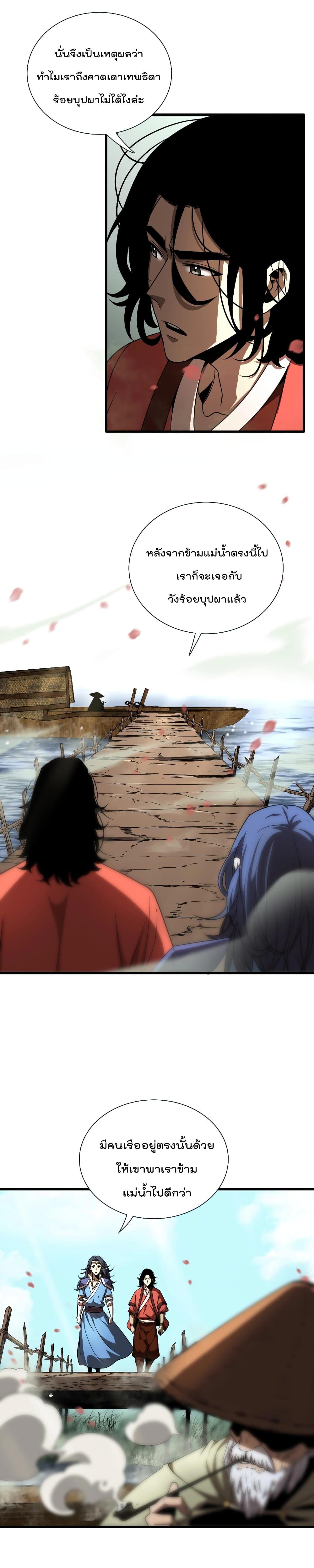 Manga-lc-com อ่านมังงะ อ่านการ์ตูน ออนไลน์ ฟรี World’sApocaly ตอนที่ 1 2 3 4 5 6 7 8 9 10 11 12 13 14 ฟรี ไม่มีโฆษณา Manga-lc - อ่าน มังงะ อ่าน การ์ตูน ออนไลน์ อ่านมังงะ ฟรี