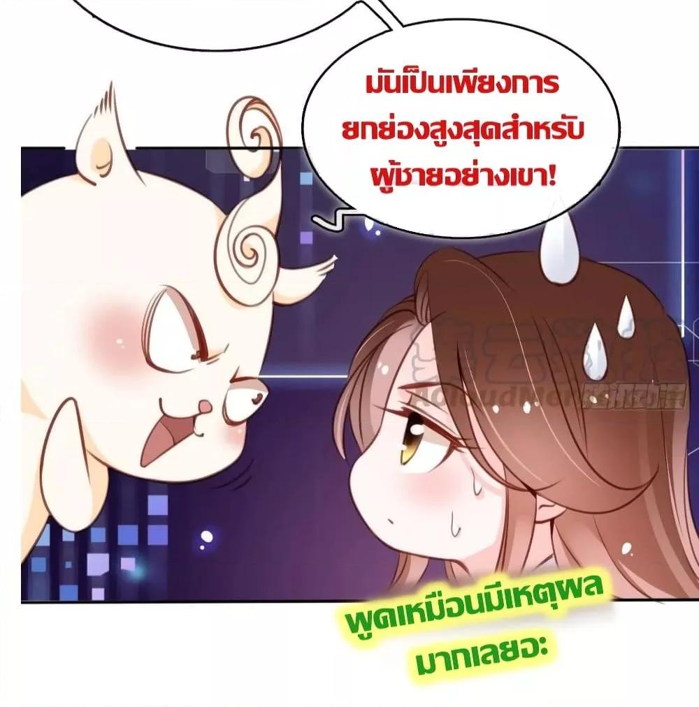 Manga-lc-com อ่านมังงะ อ่านการ์ตูน ออนไลน์ ฟรี SheBecamethe ตอนที่ 1 2 3 4 5 6 7 8 9 10 11 12 13 14 ฟรี ไม่มีโฆษณา Manga-lc - อ่าน มังงะ อ่าน การ์ตูน ออนไลน์ อ่านมังงะ ฟรี