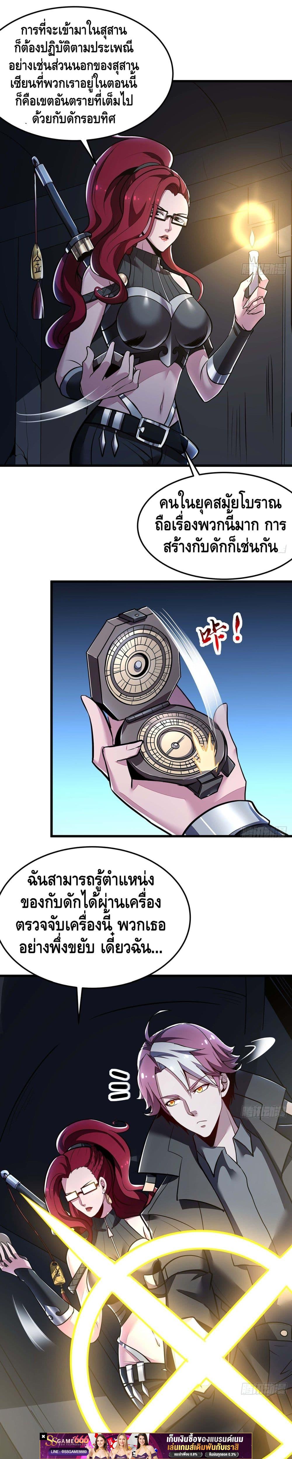 Manga-lc-com อ่านมังงะ อ่านการ์ตูน ออนไลน์ ฟรี UndeadKingBey ตอนที่ 1 2 3 4 5 6 7 8 9 10 11 12 13 14 ฟรี ไม่มีโฆษณา Manga-lc - อ่าน มังงะ อ่าน การ์ตูน ออนไลน์ อ่านมังงะ ฟรี