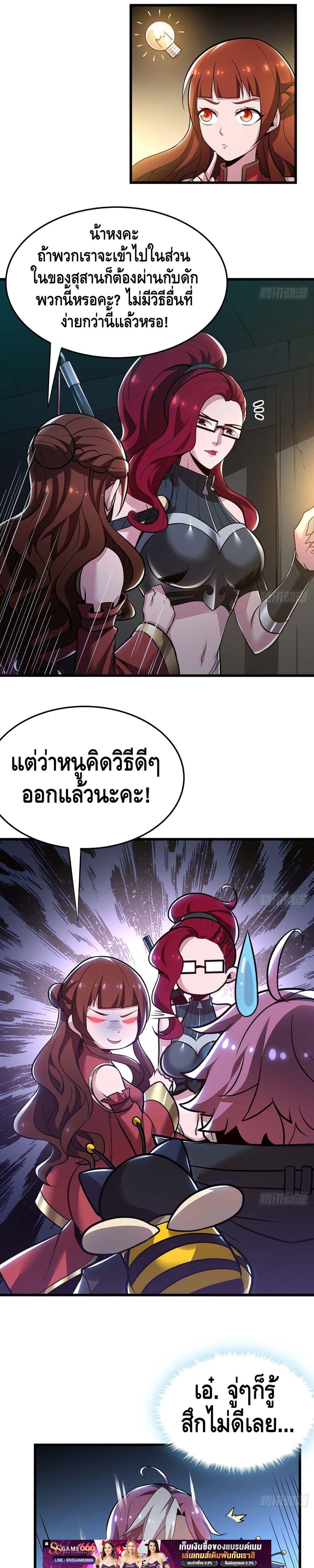 Manga-lc-com อ่านมังงะ อ่านการ์ตูน ออนไลน์ ฟรี UndeadKingBey ตอนที่ 1 2 3 4 5 6 7 8 9 10 11 12 13 14 ฟรี ไม่มีโฆษณา Manga-lc - อ่าน มังงะ อ่าน การ์ตูน ออนไลน์ อ่านมังงะ ฟรี