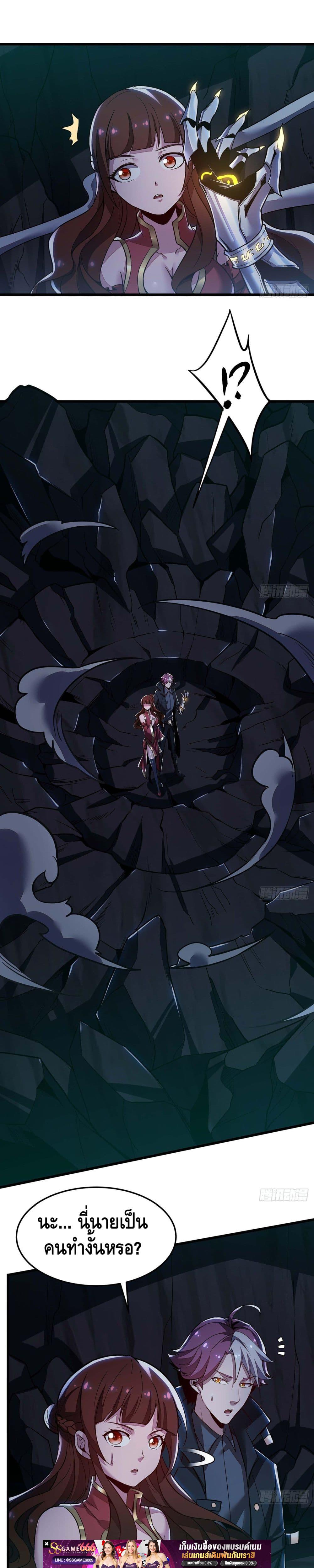 Manga-lc-com อ่านมังงะ อ่านการ์ตูน ออนไลน์ ฟรี UndeadKingBey ตอนที่ 1 2 3 4 5 6 7 8 9 10 11 12 13 14 ฟรี ไม่มีโฆษณา Manga-lc - อ่าน มังงะ อ่าน การ์ตูน ออนไลน์ อ่านมังงะ ฟรี