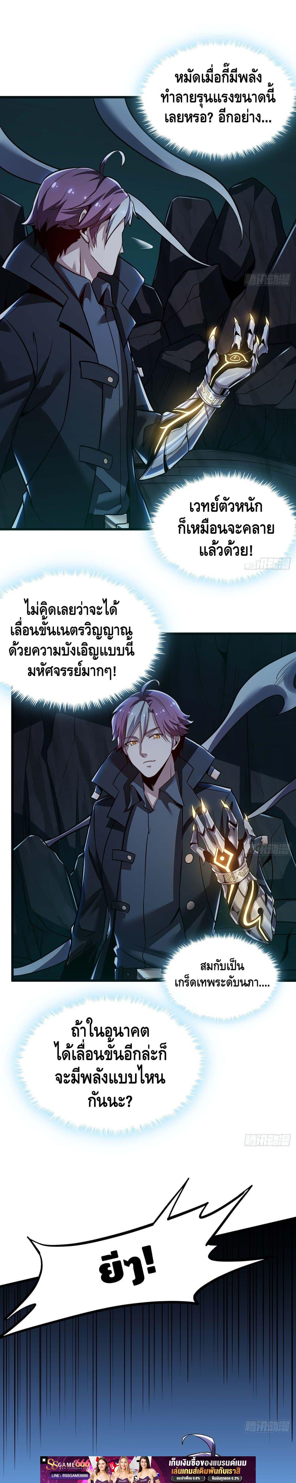 Manga-lc-com อ่านมังงะ อ่านการ์ตูน ออนไลน์ ฟรี UndeadKingBey ตอนที่ 1 2 3 4 5 6 7 8 9 10 11 12 13 14 ฟรี ไม่มีโฆษณา Manga-lc - อ่าน มังงะ อ่าน การ์ตูน ออนไลน์ อ่านมังงะ ฟรี