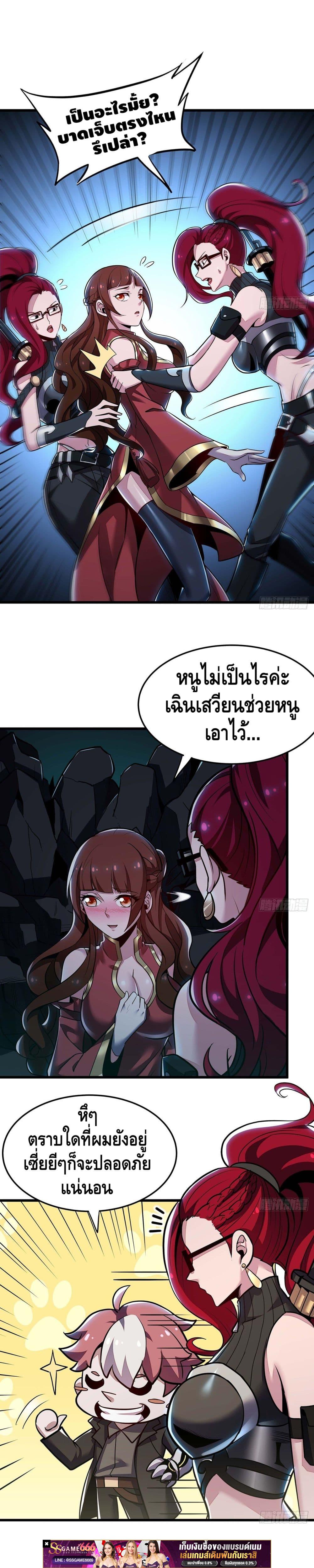 Manga-lc-com อ่านมังงะ อ่านการ์ตูน ออนไลน์ ฟรี UndeadKingBey ตอนที่ 1 2 3 4 5 6 7 8 9 10 11 12 13 14 ฟรี ไม่มีโฆษณา Manga-lc - อ่าน มังงะ อ่าน การ์ตูน ออนไลน์ อ่านมังงะ ฟรี