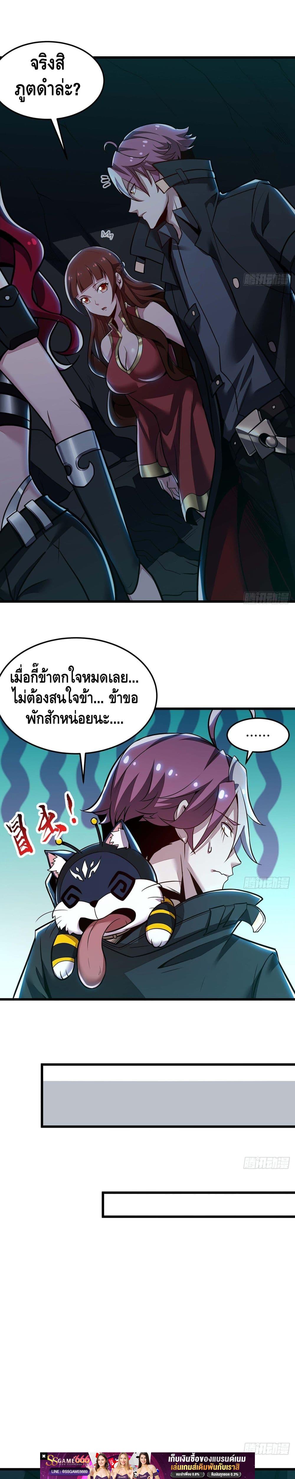 Manga-lc-com อ่านมังงะ อ่านการ์ตูน ออนไลน์ ฟรี UndeadKingBey ตอนที่ 1 2 3 4 5 6 7 8 9 10 11 12 13 14 ฟรี ไม่มีโฆษณา Manga-lc - อ่าน มังงะ อ่าน การ์ตูน ออนไลน์ อ่านมังงะ ฟรี