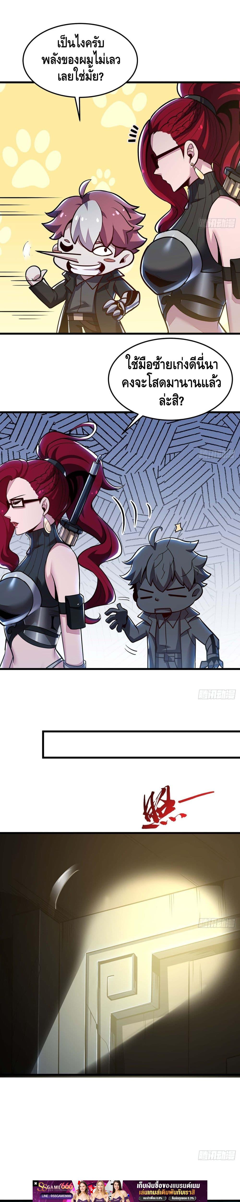 Manga-lc-com อ่านมังงะ อ่านการ์ตูน ออนไลน์ ฟรี UndeadKingBey ตอนที่ 1 2 3 4 5 6 7 8 9 10 11 12 13 14 ฟรี ไม่มีโฆษณา Manga-lc - อ่าน มังงะ อ่าน การ์ตูน ออนไลน์ อ่านมังงะ ฟรี