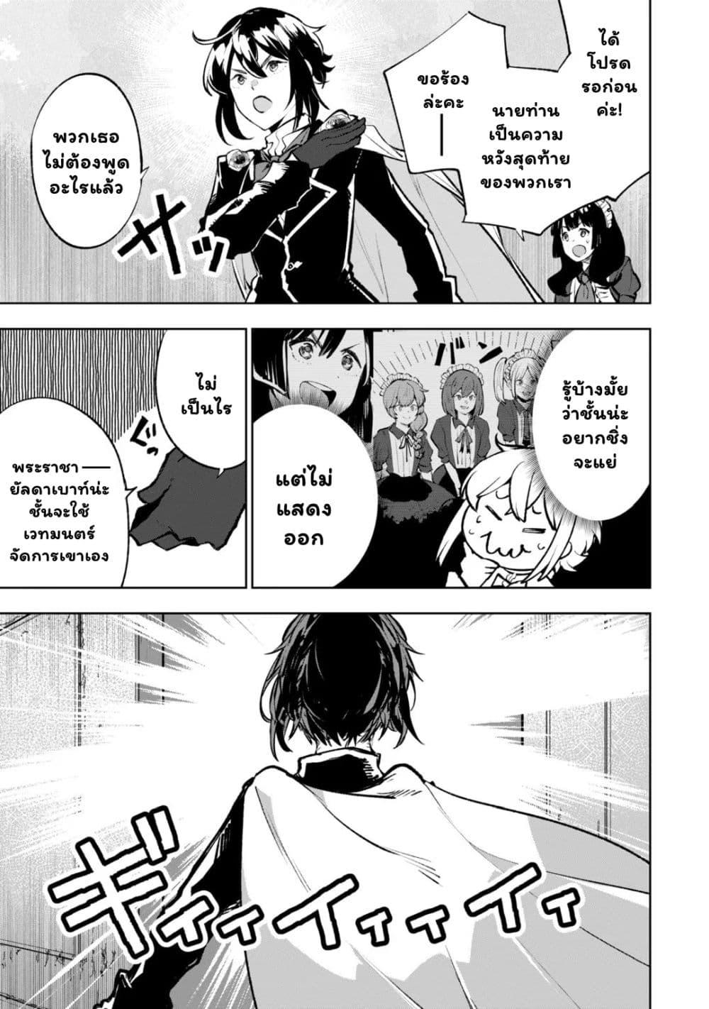 Manga-lc-com อ่านมังงะ อ่านการ์ตูน ออนไลน์ ฟรี Teihen Ryoushu No Kanchigai Eiyuutan ตอนที่ 1 2 3 4 5 6 7 8 9 10 11 12 13 14 ฟรี ไม่มีโฆษณา Manga-lc - อ่าน มังงะ อ่าน การ์ตูน ออนไลน์ อ่านมังงะ ฟรี