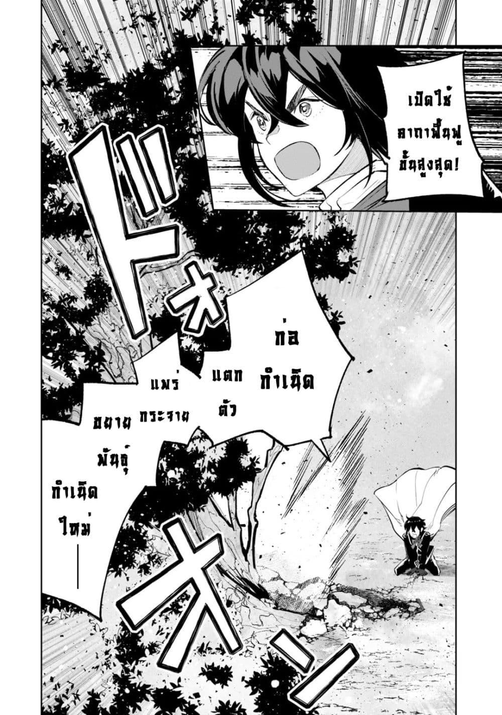 Manga-lc-com อ่านมังงะ อ่านการ์ตูน ออนไลน์ ฟรี Teihen Ryoushu No Kanchigai Eiyuutan ตอนที่ 1 2 3 4 5 6 7 8 9 10 11 12 13 14 ฟรี ไม่มีโฆษณา Manga-lc - อ่าน มังงะ อ่าน การ์ตูน ออนไลน์ อ่านมังงะ ฟรี