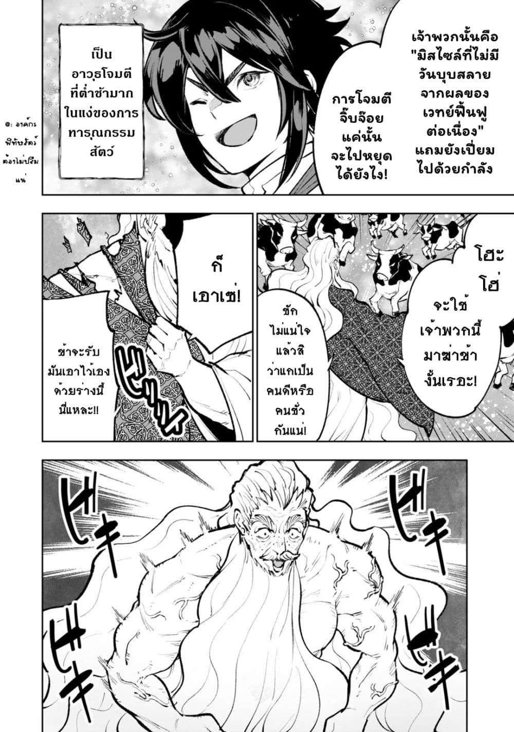 Manga-lc-com อ่านมังงะ อ่านการ์ตูน ออนไลน์ ฟรี Teihen Ryoushu No Kanchigai Eiyuutan ตอนที่ 1 2 3 4 5 6 7 8 9 10 11 12 13 14 ฟรี ไม่มีโฆษณา Manga-lc - อ่าน มังงะ อ่าน การ์ตูน ออนไลน์ อ่านมังงะ ฟรี