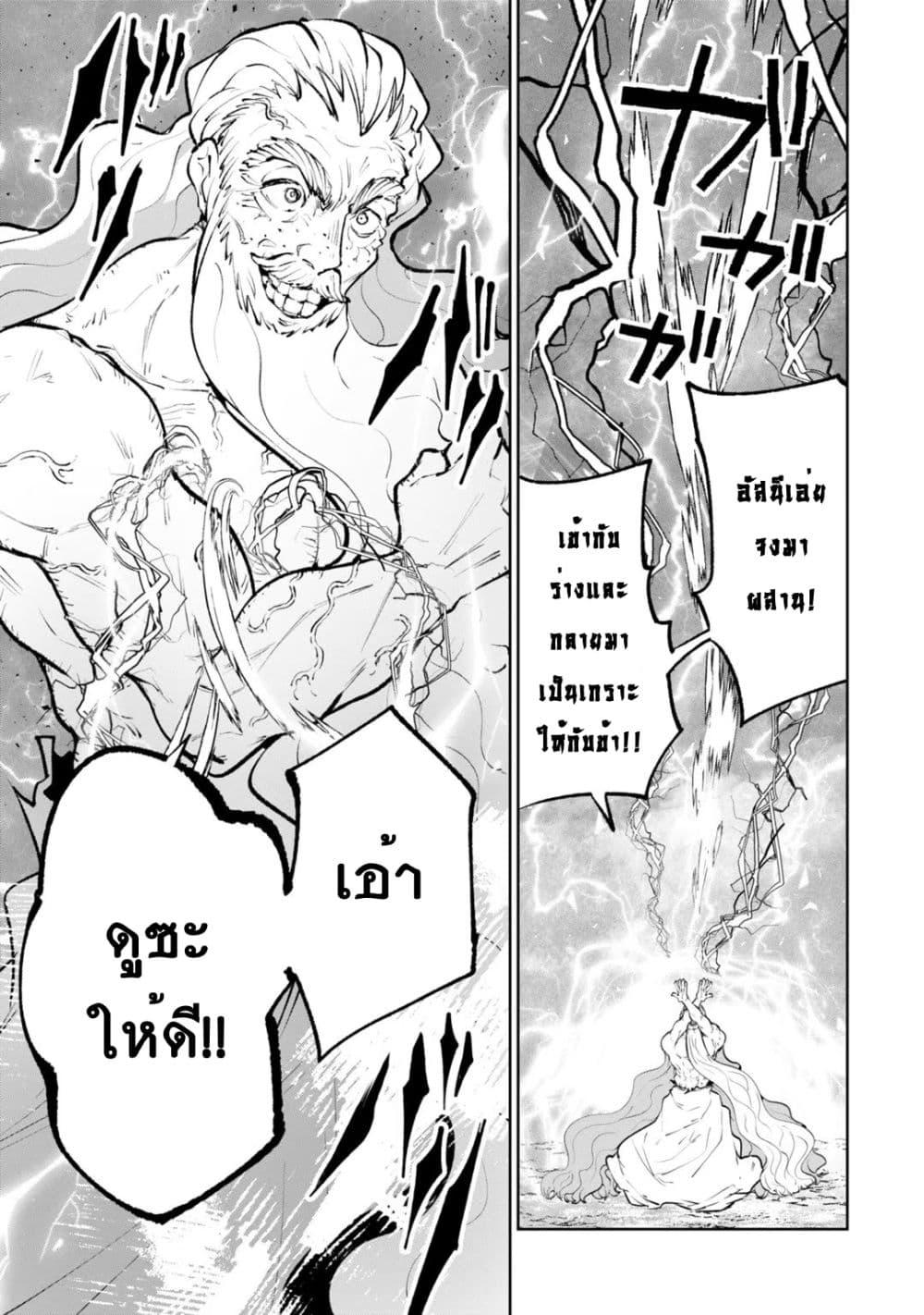 Manga-lc-com อ่านมังงะ อ่านการ์ตูน ออนไลน์ ฟรี Teihen Ryoushu No Kanchigai Eiyuutan ตอนที่ 1 2 3 4 5 6 7 8 9 10 11 12 13 14 ฟรี ไม่มีโฆษณา Manga-lc - อ่าน มังงะ อ่าน การ์ตูน ออนไลน์ อ่านมังงะ ฟรี
