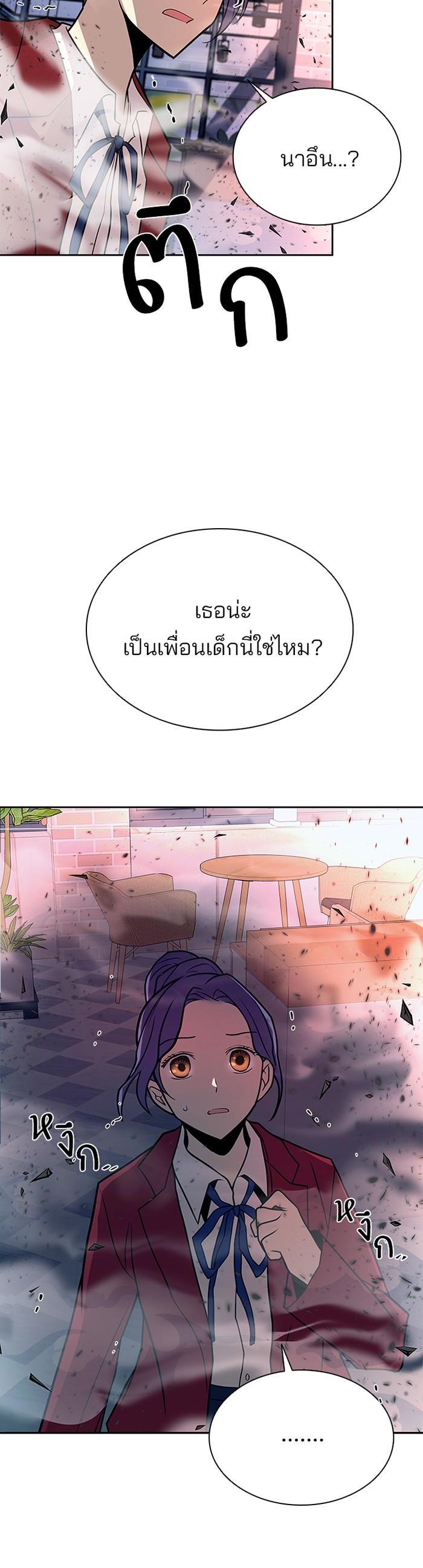 Manga-lc-com อ่านมังงะ อ่านการ์ตูน ออนไลน์ ฟรี Villain to Kill ตอนที่ 1 2 3 4 5 6 7 8 9 10 11 12 13 14 ฟรี ไม่มีโฆษณา Manga-lc - อ่าน มังงะ อ่าน การ์ตูน ออนไลน์ อ่านมังงะ ฟรี