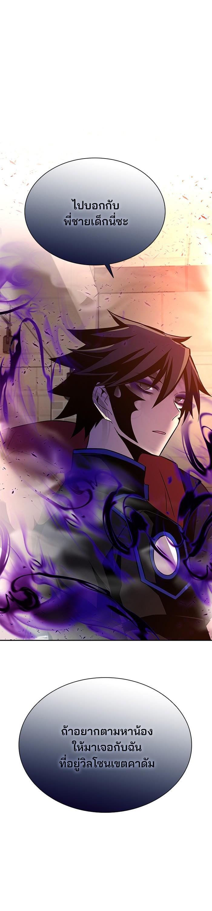 Manga-lc-com อ่านมังงะ อ่านการ์ตูน ออนไลน์ ฟรี Villain to Kill ตอนที่ 1 2 3 4 5 6 7 8 9 10 11 12 13 14 ฟรี ไม่มีโฆษณา Manga-lc - อ่าน มังงะ อ่าน การ์ตูน ออนไลน์ อ่านมังงะ ฟรี