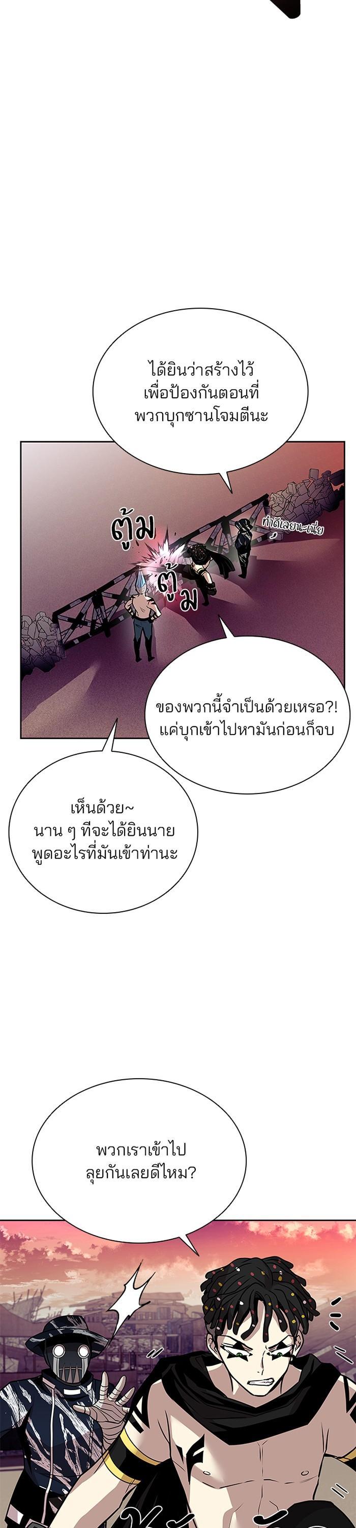 Manga-lc-com อ่านมังงะ อ่านการ์ตูน ออนไลน์ ฟรี Villain to Kill ตอนที่ 1 2 3 4 5 6 7 8 9 10 11 12 13 14 ฟรี ไม่มีโฆษณา Manga-lc - อ่าน มังงะ อ่าน การ์ตูน ออนไลน์ อ่านมังงะ ฟรี