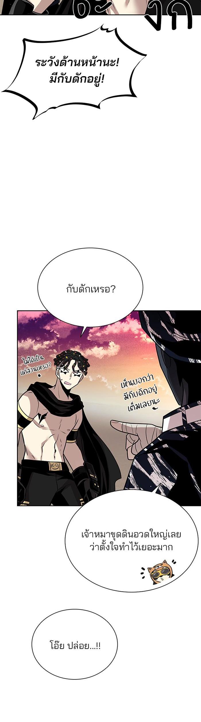 Manga-lc-com อ่านมังงะ อ่านการ์ตูน ออนไลน์ ฟรี Villain to Kill ตอนที่ 1 2 3 4 5 6 7 8 9 10 11 12 13 14 ฟรี ไม่มีโฆษณา Manga-lc - อ่าน มังงะ อ่าน การ์ตูน ออนไลน์ อ่านมังงะ ฟรี