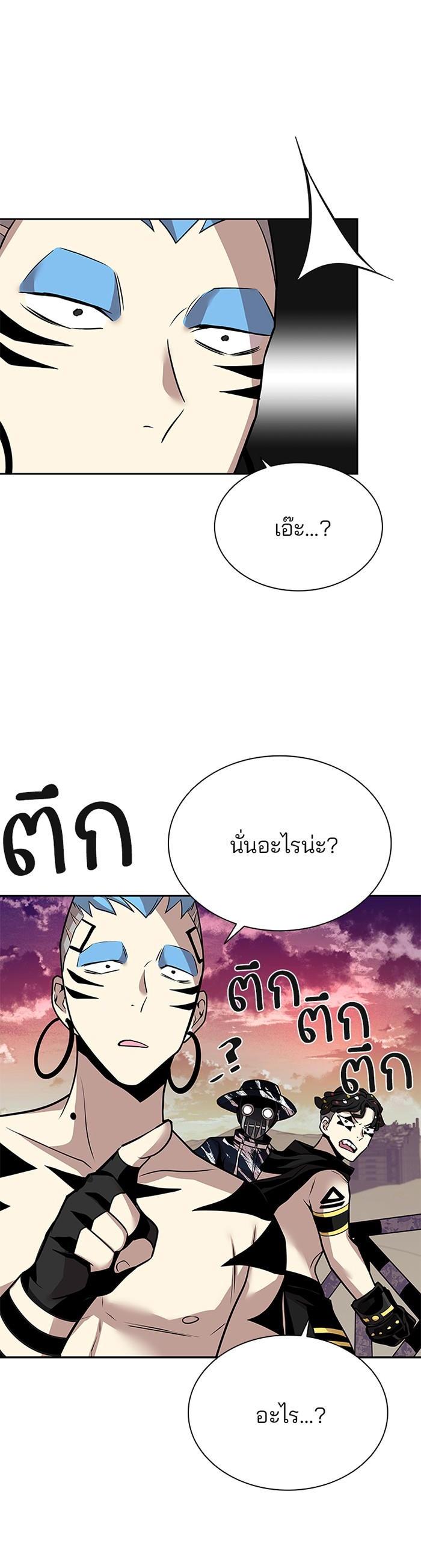 Manga-lc-com อ่านมังงะ อ่านการ์ตูน ออนไลน์ ฟรี Villain to Kill ตอนที่ 1 2 3 4 5 6 7 8 9 10 11 12 13 14 ฟรี ไม่มีโฆษณา Manga-lc - อ่าน มังงะ อ่าน การ์ตูน ออนไลน์ อ่านมังงะ ฟรี