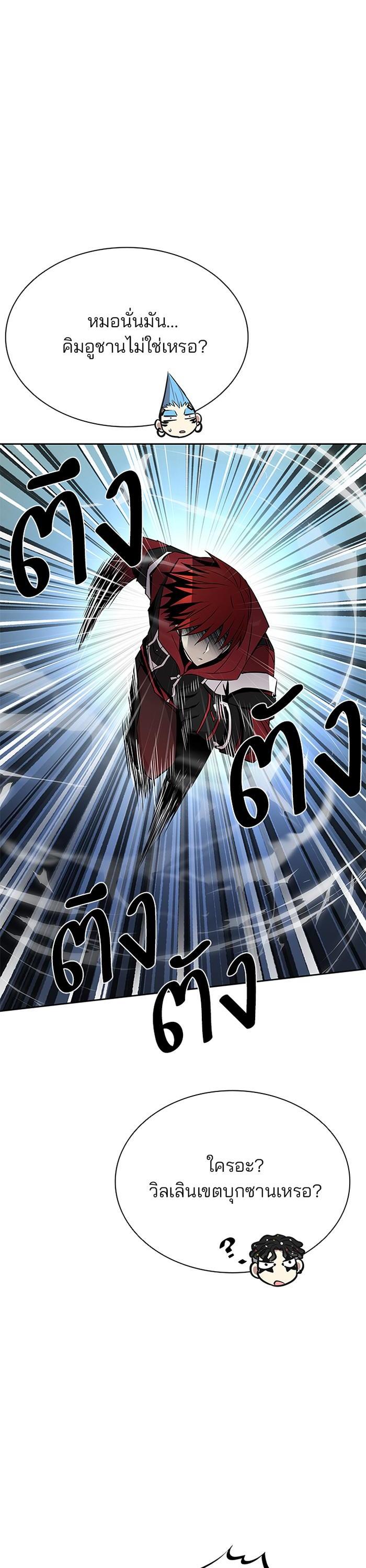 Manga-lc-com อ่านมังงะ อ่านการ์ตูน ออนไลน์ ฟรี Villain to Kill ตอนที่ 1 2 3 4 5 6 7 8 9 10 11 12 13 14 ฟรี ไม่มีโฆษณา Manga-lc - อ่าน มังงะ อ่าน การ์ตูน ออนไลน์ อ่านมังงะ ฟรี