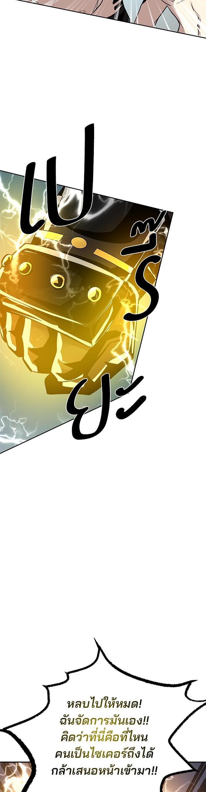 Manga-lc-com อ่านมังงะ อ่านการ์ตูน ออนไลน์ ฟรี Villain to Kill ตอนที่ 1 2 3 4 5 6 7 8 9 10 11 12 13 14 ฟรี ไม่มีโฆษณา Manga-lc - อ่าน มังงะ อ่าน การ์ตูน ออนไลน์ อ่านมังงะ ฟรี