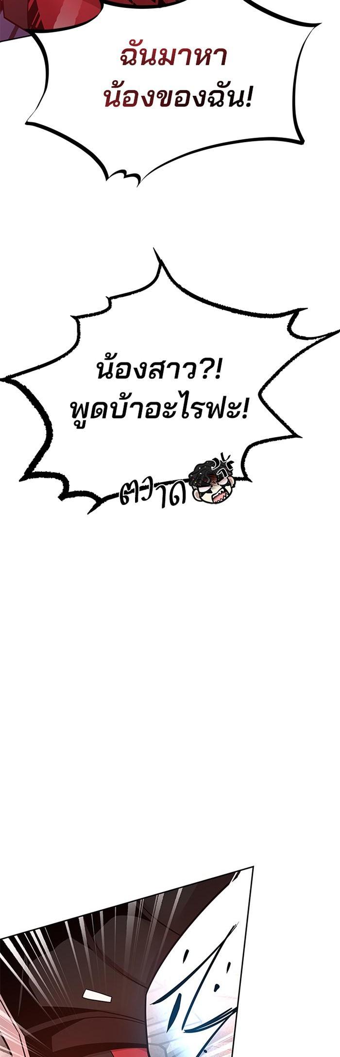 Manga-lc-com อ่านมังงะ อ่านการ์ตูน ออนไลน์ ฟรี Villain to Kill ตอนที่ 1 2 3 4 5 6 7 8 9 10 11 12 13 14 ฟรี ไม่มีโฆษณา Manga-lc - อ่าน มังงะ อ่าน การ์ตูน ออนไลน์ อ่านมังงะ ฟรี