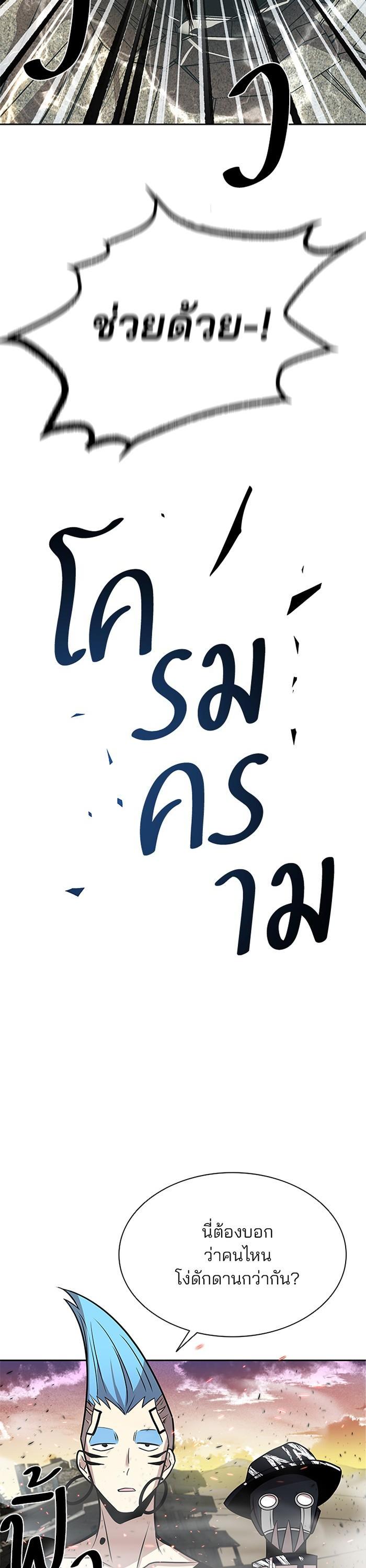 Manga-lc-com อ่านมังงะ อ่านการ์ตูน ออนไลน์ ฟรี Villain to Kill ตอนที่ 1 2 3 4 5 6 7 8 9 10 11 12 13 14 ฟรี ไม่มีโฆษณา Manga-lc - อ่าน มังงะ อ่าน การ์ตูน ออนไลน์ อ่านมังงะ ฟรี