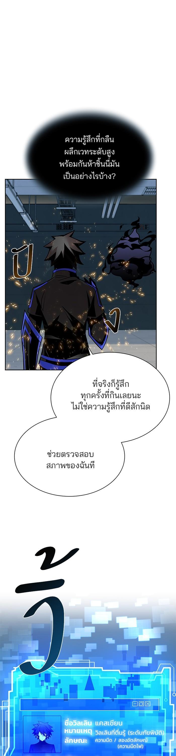 Manga-lc-com อ่านมังงะ อ่านการ์ตูน ออนไลน์ ฟรี Villain to Kill ตอนที่ 1 2 3 4 5 6 7 8 9 10 11 12 13 14 ฟรี ไม่มีโฆษณา Manga-lc - อ่าน มังงะ อ่าน การ์ตูน ออนไลน์ อ่านมังงะ ฟรี
