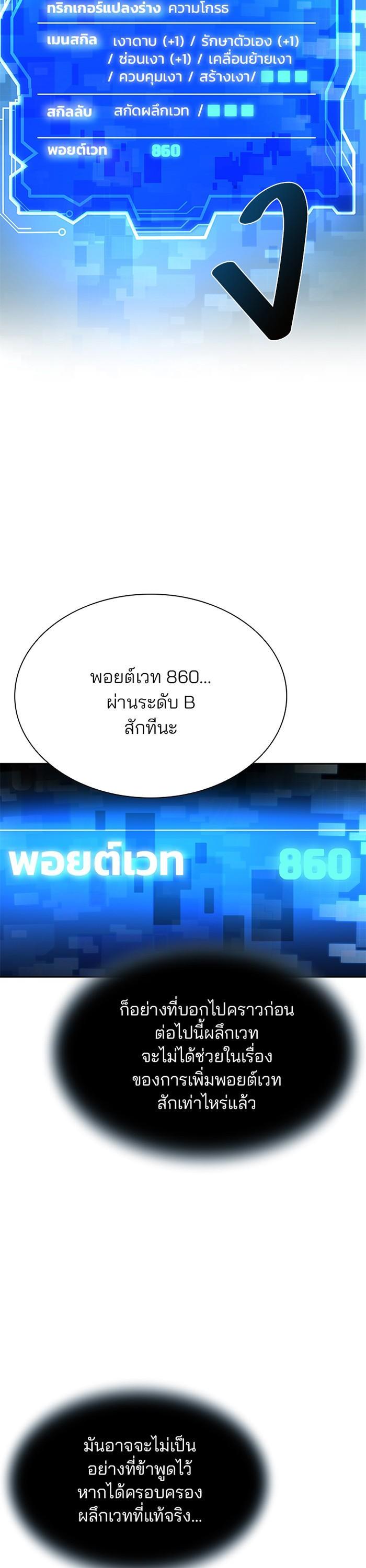 Manga-lc-com อ่านมังงะ อ่านการ์ตูน ออนไลน์ ฟรี Villain to Kill ตอนที่ 1 2 3 4 5 6 7 8 9 10 11 12 13 14 ฟรี ไม่มีโฆษณา Manga-lc - อ่าน มังงะ อ่าน การ์ตูน ออนไลน์ อ่านมังงะ ฟรี