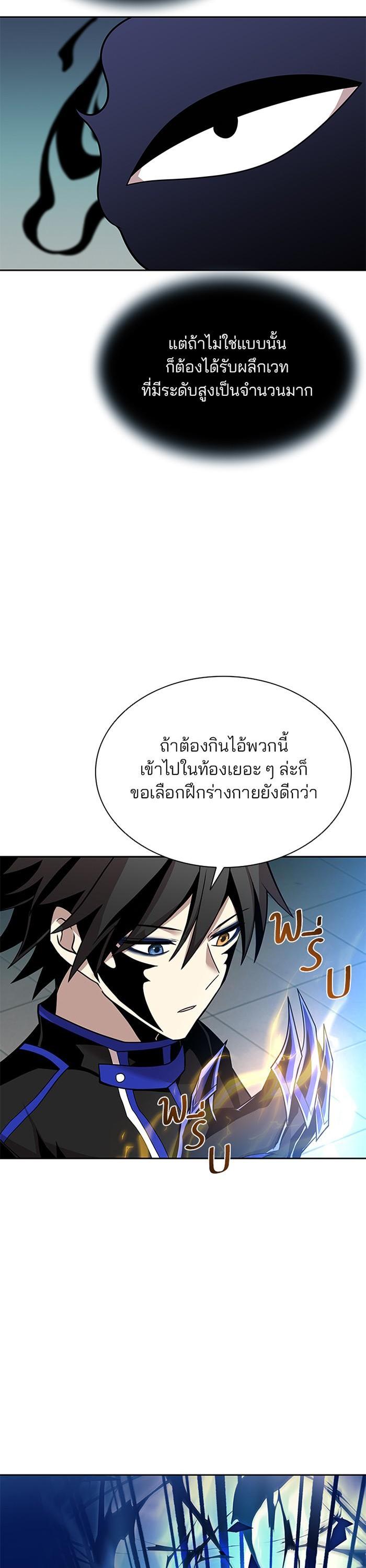 Manga-lc-com อ่านมังงะ อ่านการ์ตูน ออนไลน์ ฟรี Villain to Kill ตอนที่ 1 2 3 4 5 6 7 8 9 10 11 12 13 14 ฟรี ไม่มีโฆษณา Manga-lc - อ่าน มังงะ อ่าน การ์ตูน ออนไลน์ อ่านมังงะ ฟรี