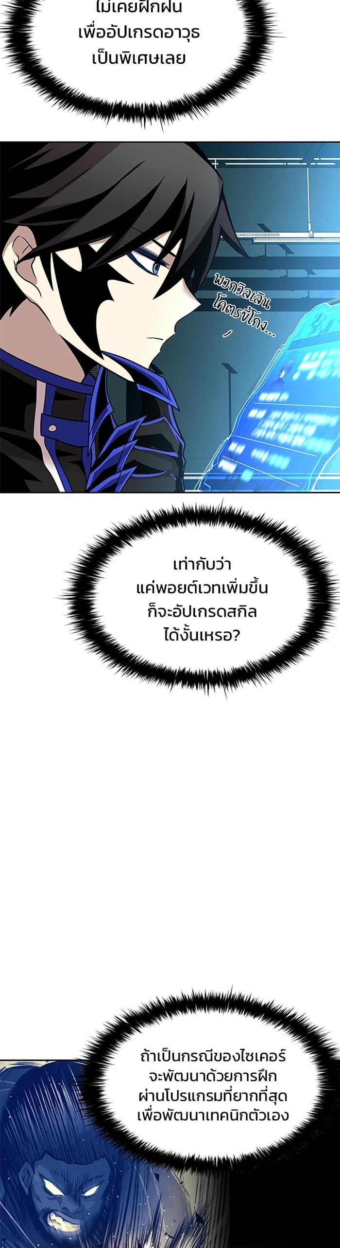 Manga-lc-com อ่านมังงะ อ่านการ์ตูน ออนไลน์ ฟรี Villain to Kill ตอนที่ 1 2 3 4 5 6 7 8 9 10 11 12 13 14 ฟรี ไม่มีโฆษณา Manga-lc - อ่าน มังงะ อ่าน การ์ตูน ออนไลน์ อ่านมังงะ ฟรี