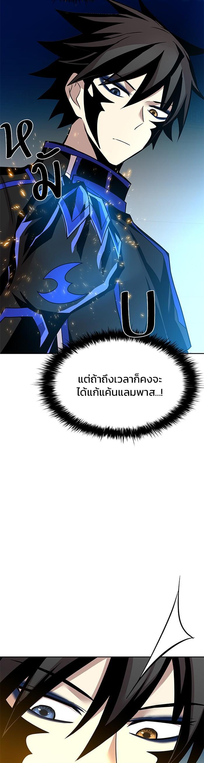 Manga-lc-com อ่านมังงะ อ่านการ์ตูน ออนไลน์ ฟรี Villain to Kill ตอนที่ 1 2 3 4 5 6 7 8 9 10 11 12 13 14 ฟรี ไม่มีโฆษณา Manga-lc - อ่าน มังงะ อ่าน การ์ตูน ออนไลน์ อ่านมังงะ ฟรี