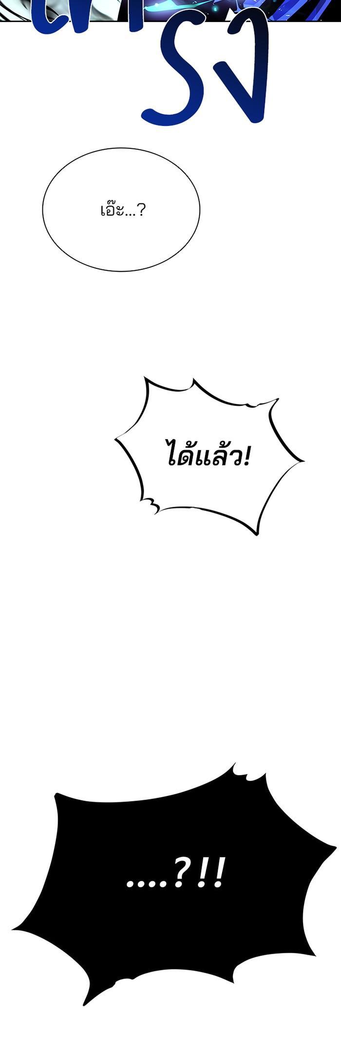 Manga-lc-com อ่านมังงะ อ่านการ์ตูน ออนไลน์ ฟรี Villain to Kill ตอนที่ 1 2 3 4 5 6 7 8 9 10 11 12 13 14 ฟรี ไม่มีโฆษณา Manga-lc - อ่าน มังงะ อ่าน การ์ตูน ออนไลน์ อ่านมังงะ ฟรี