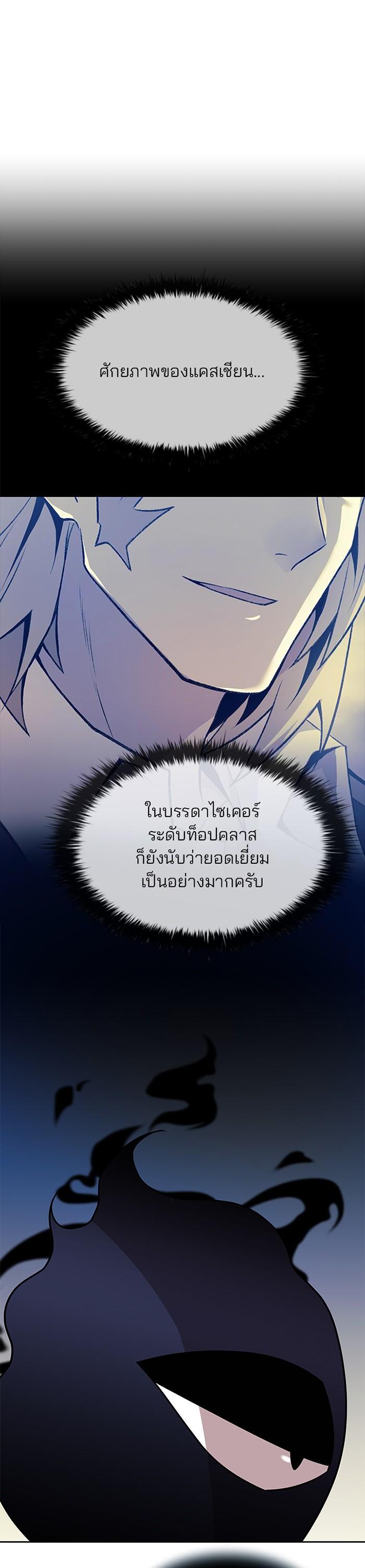 Manga-lc-com อ่านมังงะ อ่านการ์ตูน ออนไลน์ ฟรี Villain to Kill ตอนที่ 1 2 3 4 5 6 7 8 9 10 11 12 13 14 ฟรี ไม่มีโฆษณา Manga-lc - อ่าน มังงะ อ่าน การ์ตูน ออนไลน์ อ่านมังงะ ฟรี
